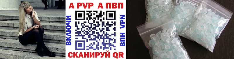 как найти закладки Емва Alpha PVP мука