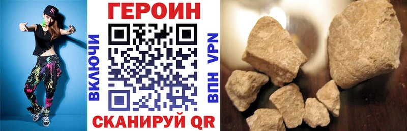 ГЕРОИН VHQ  Емва 