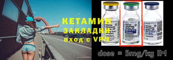 гашик Дмитровск