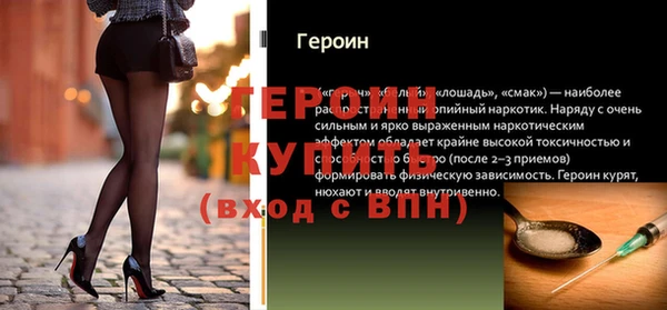 MESCALINE Вуктыл