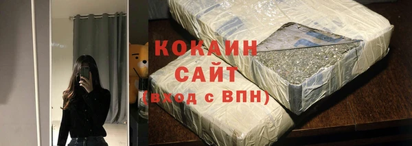 кокаин VHQ Всеволожск