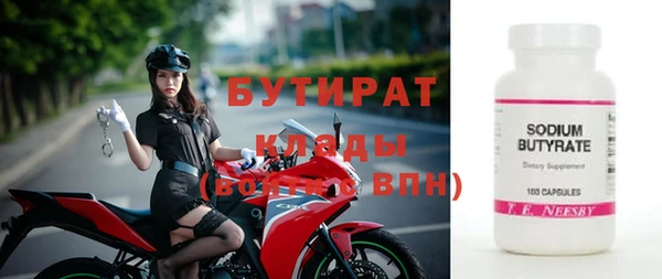 бошки Дмитриев