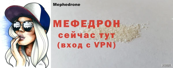 MESCALINE Вуктыл