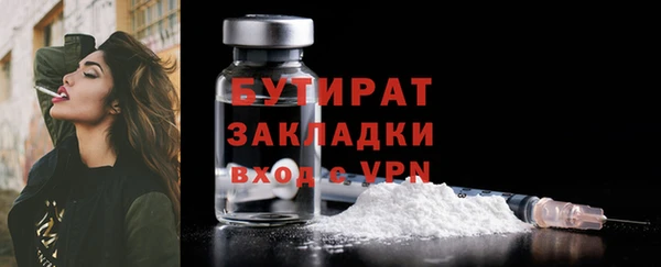 гашик Дмитровск