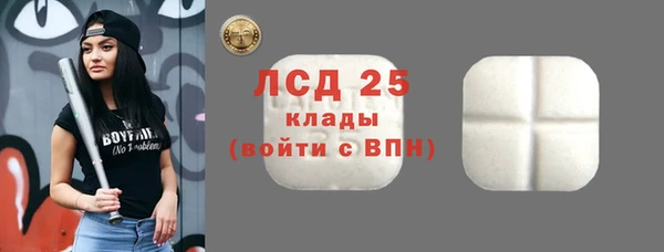 бутик Воткинск