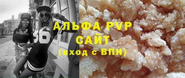 бутик Воткинск