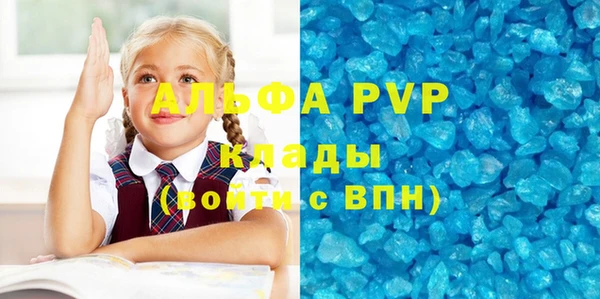бутик Воткинск