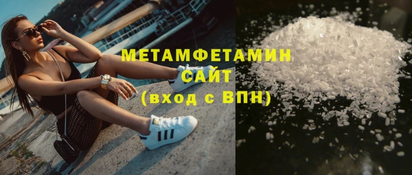 марки lsd Дмитров