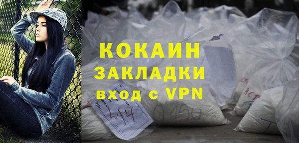 марки lsd Дмитров