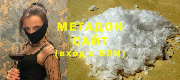 марки lsd Дмитров