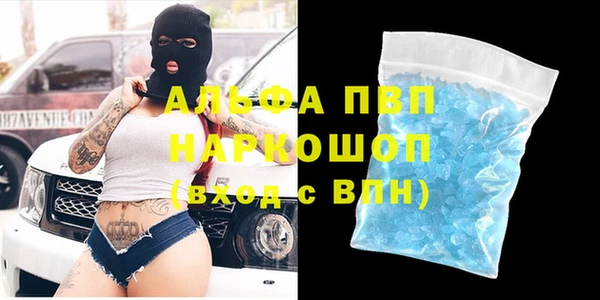 бутик Воткинск