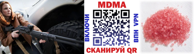 где купить наркоту  Емва  MDMA молли 