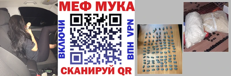 МЯУ-МЯУ кристаллы где купить наркоту Емва