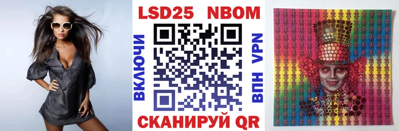 Марки 25I-NBOMe 1,8мг  сайты даркнета формула  Емва 
