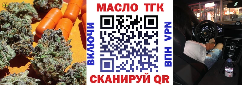 ТГК вейп  где найти   hydra зеркало  Емва 
