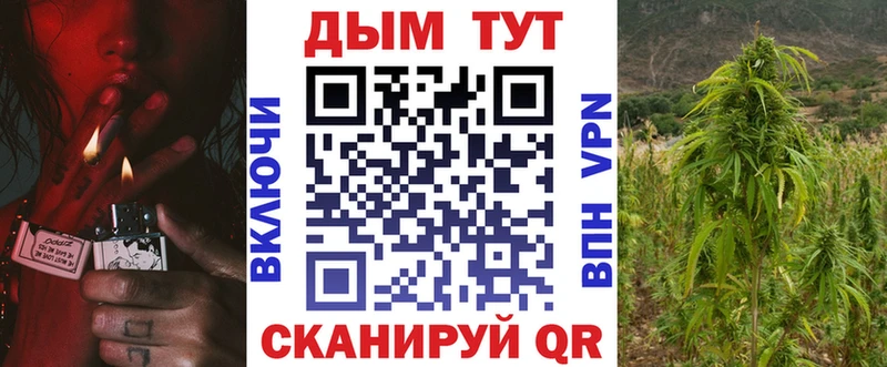Конопля White Widow  Емва 